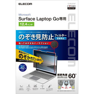�G���R�� Surface Laptop Go2 Go �̂������h�~�t�B���^ �v���C�o�V�[�t�B���^�[ �i�m�T�N�V���� 12.4�C���` EF-MSLGPFNS2