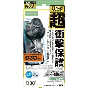 �G���R�� iPhone17 �K���X�t�B���� ���� gorilla�K���X D3O�f�� �d�x10H �u���[���C�g�J�b�g �Ռ��z�� �w�䂪���Ȃ� �C�A������Ȃ� PM-A25AFLG3OBL