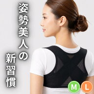 姿勢矯正ベルト 猫背矯正ベルト 姿勢サポーター 猫背ベルト 猫背 巻き肩 姿勢ベルト 背筋サポート エクサ…