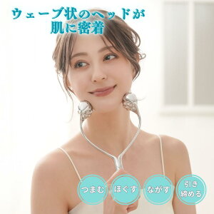 美顔ローラー 小顔ローラー フェイスローラー 美顔器 フェイスライン 引き上げ コロコロ リフトアップ むくみ解消 頬たるみ改善 エステ スキンケア スキンケアグッズ Cellsh