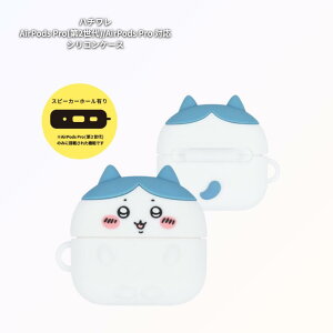  AirPods Pro(2)/AirPods Pro Ή VRP[X n`