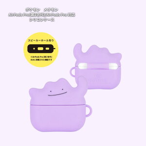 |P AirPods Pro(2)/AirPods Pro Ή VRP[X ^