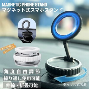 X}zz_[ ԍڃz_[ X}zX^h }Olbgԍڃz_[ Magsafe }OZ[t S@Ή iPhone Android 360x] Lk ܏ ^Ot zՎ ͋z h~ ԓݒu 