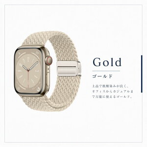 �A�b�v���E�H�b�` �o���h Apple Watch �x���g �i�C���� �}�O�l�b�g �����Y �j�� �҂ݍ��� �X�|�[�c �y�� �ʋC�� applewatch se3 se2 se 42mm 41mm 40mm 38mm 46mm 45mm 44mm �V���[�Y 11 10 9 8 Ultra �S�@��Ή� ��