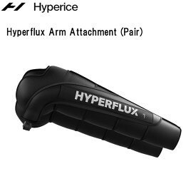 ハイパーアイス hyperice　Hyperflux(NORMATEC) Arm Attachment (Pair) ハイパーフラックス アーム アタッチメント ペア 82070-001-00