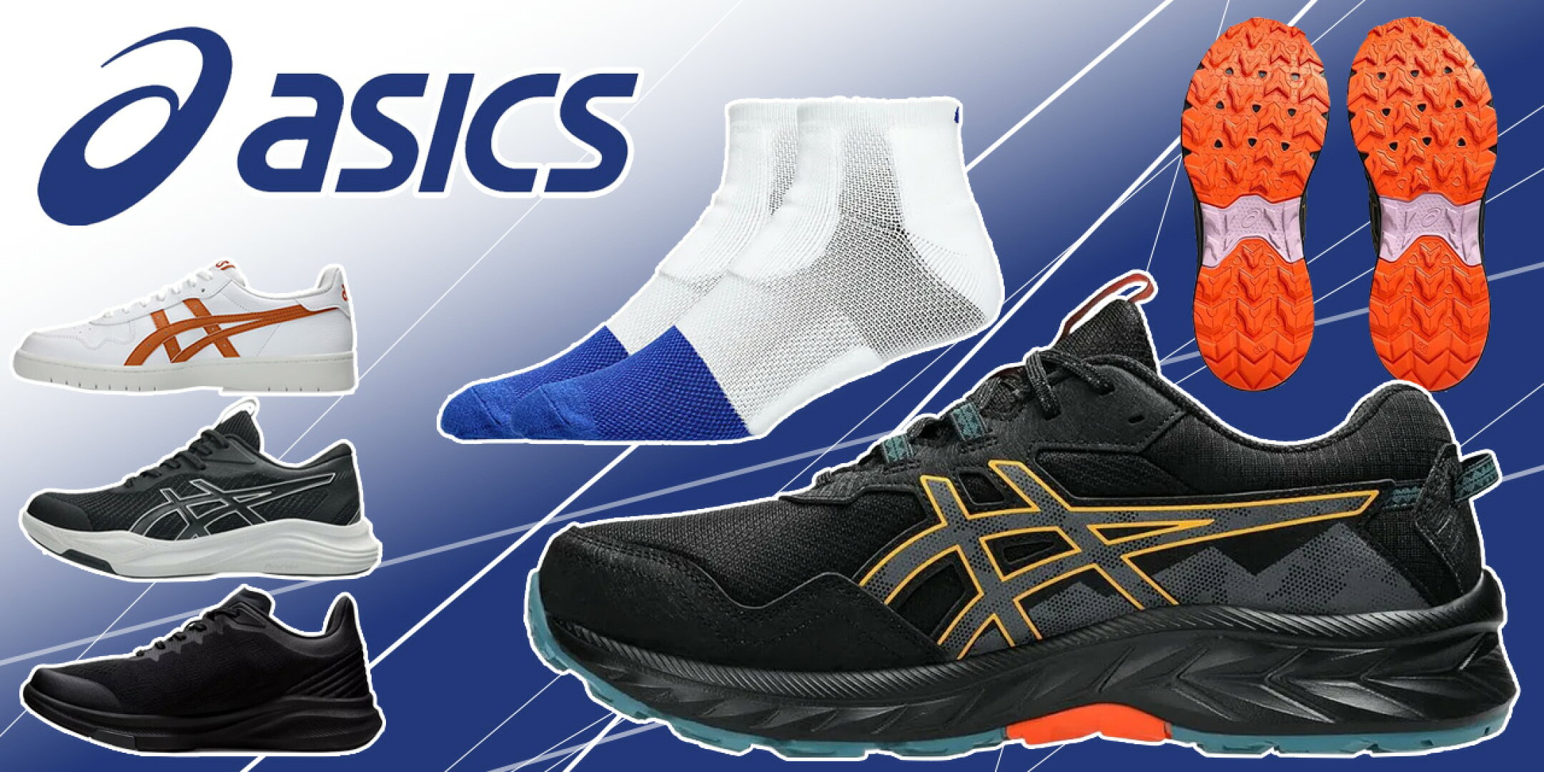 ASICS アシックス
