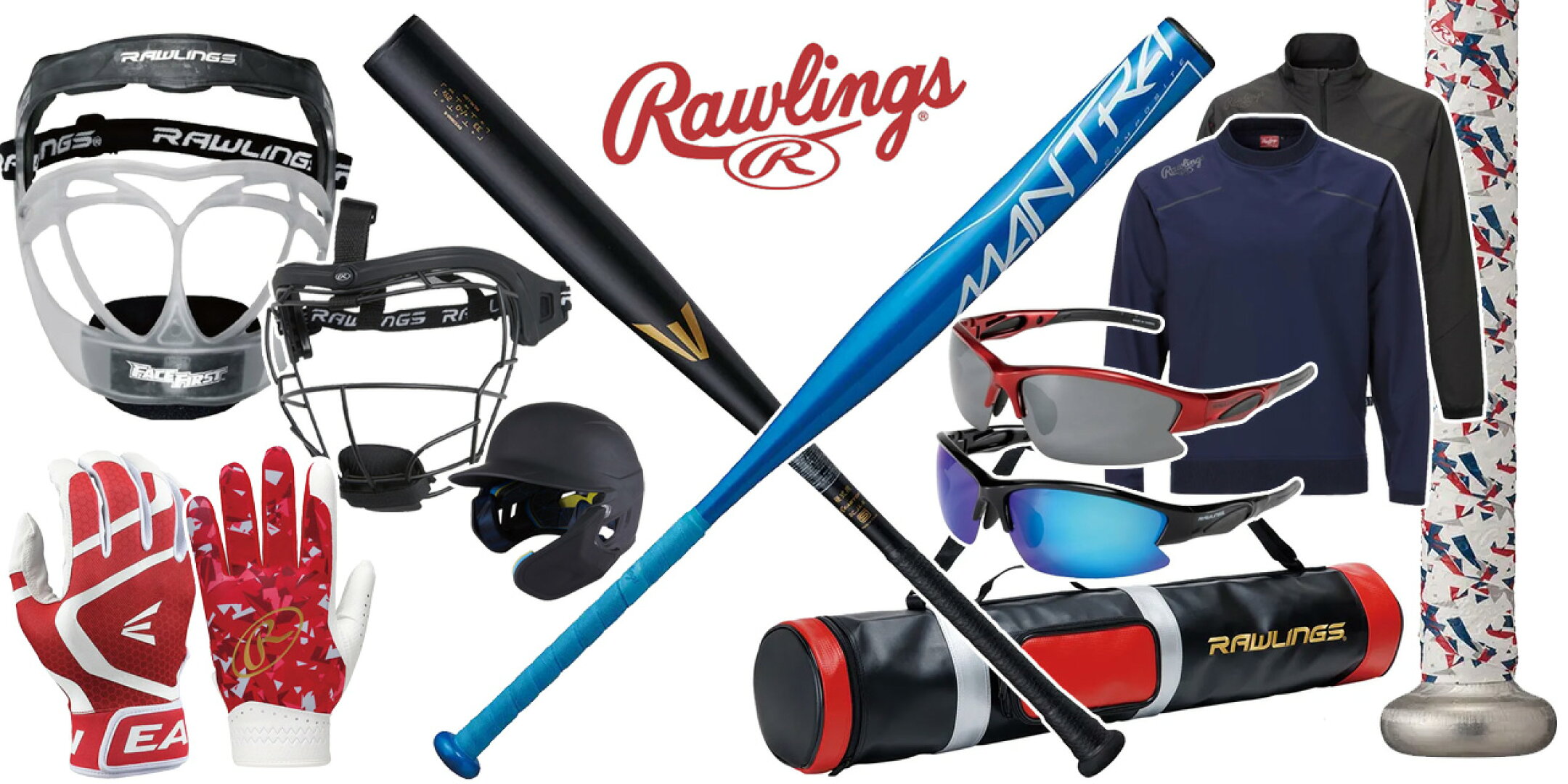 ローリングス Rawlings