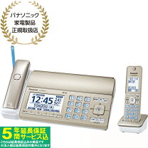 楽天市場】fax kx pd71の通販 