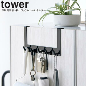 yamazaki tower YAMAZAKI R ʔ|tbNc[z_[ ^[ ubN tower-e