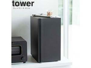 yamazaki tower YAMAZAKI R ubhP[X ^[ X ubN tower-k