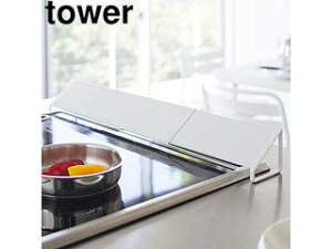 yamazaki@tower YAMAZAKI R tower ^[ rCJo[ zCg (2454) tower-k