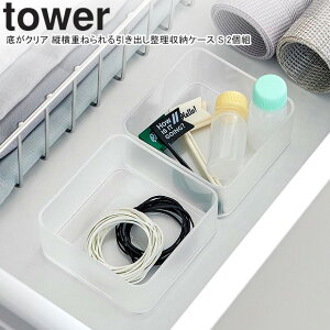 yamazaki tower YAMAZAKI R ꂪNA cd˂o[P[X ^[ S 2g zCg tower-k