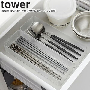 yamazaki tower YAMAZAKI R cd˂o[P[X ^[ L 2g zCg tower-k