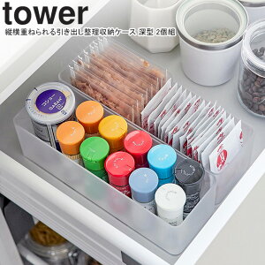 yamazaki tower YAMAZAKI R cd˂o[P[X ^[ [^ 2g zCg tower-k