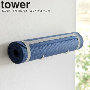 yamazaki tower YAMAZAKI R ΂{[hǑΉEH[K}bgnK[ ^[ zCg K}bg͕t܂ tower-l