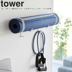 yamazaki tower YAMAZAKI R ΂{[hǑΉEH[K}bgnK[ tbNt ^[ zCg K}bg͕t܂ tower-l