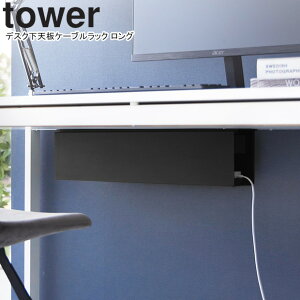 yamazaki tower YAMAZAKI �R����� �f�X�N���V�P�[�u�����b�N �^���[ �����O �u���b�N tower-l