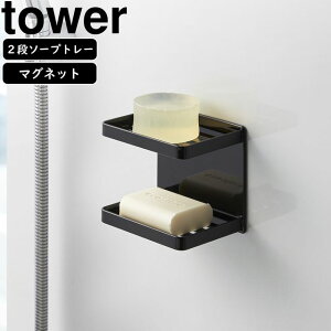 yamazaki tower YAMAZAKI R }OlbgoX[\[vg[@2i@^[@ubN tower tower-r