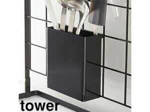 yamazaki tower YAMAZAKI R bVplp@c[z_[@^[@ubN tower tower-k