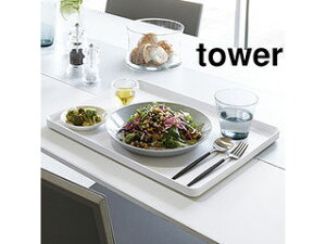 yamazaki tower YAMAZAKI R g[@^[@zCg tower tower-k