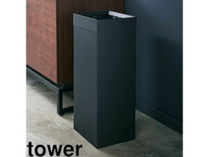 yamazaki tower YAMAZAKI R gbVJ@^[@p^O@ubN tower tower-l