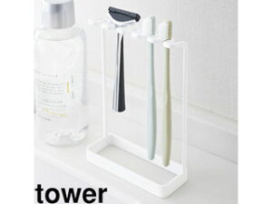 yamazaki tower YAMAZAKI 山崎実業 歯ブラシスタンド 5連 タワー ホワイト tower tower-r