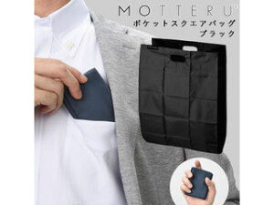 MOTTERU |PbgXNGAobO@ubN GRobO@܂肽݁@RpNg@RrjTCY@Y