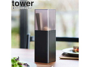 yamazaki tower YAMAZAKI R WtJg[X^h tower ^[ ubN 5373 tower-k