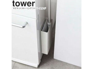 yamazaki tower YAMAZAKI R }Olbgt[OCp[X^h tower ^[ zCg 5387 tower-l