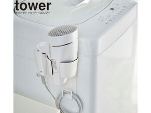 yamazaki tower YAMAZAKI R }OlbghC[z_[ ^[ zCg 5391 tower tower-r