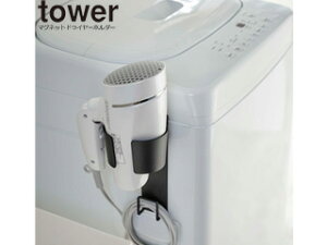 yamazaki tower YAMAZAKI R }OlbghC[z_[ ^[ ubN 5392 tower y[4{z tower-r