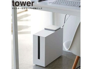 yamazaki tower YAMAZAKI R LX^[t P[u [ bN ^[ zCg 5403 tower tower-l