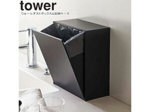 yamazaki tower YAMAZAKI R EH[_Xg{bNX&[P[X tower ^[ ubN 5434 tower-r