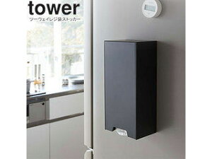 yamazaki tower YAMAZAKI R c[EFCW܃XgbJ[ tower ^[ ubN 5438 tower-k