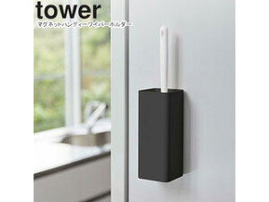 yamazaki tower YAMAZAKI R }OlbgnfB[Cp[z_[ tower ^[ ubN 5448 tower-l