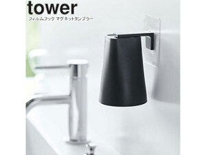 yamazaki tower YAMAZAKI R tBtbN }Olbg^u[ tower ^[ ubN 5488 tower-r