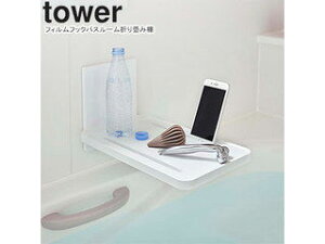 yamazaki tower YAMAZAKI R tBtbNoX[܂ݒI ^[ zCg tower-r