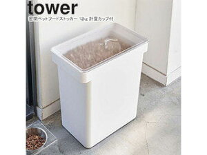 yamazaki tower YAMAZAKI R ybgt[hXgbJ[ ^[ 12kg vʃJbvt zCg tower-l yRƃybgACez