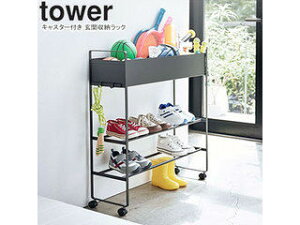 yamazaki tower YAMAZAKI R LX^[t ֎[bN ^[ ubN tower-e