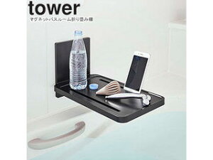 yamazaki tower YAMAZAKI R }OlbgoX[܂ݒI ^[ ubN tower-r