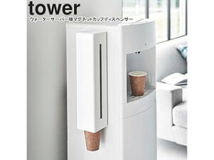 yamazaki tower YAMAZAKI R EH[^[T[o[}OlbgJbvfBXyT[ ^[ zCg tower-l