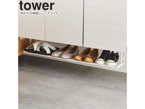 yamazaki tower YAMAZAKI R LkV[YbN ^[ zCg tower-e