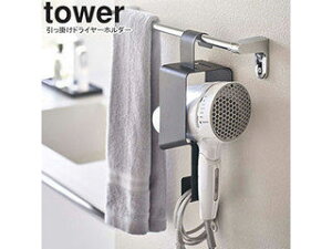 yamazaki tower YAMAZAKI R |hC[z_[ ^[ ubN tower-r