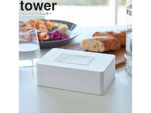 yamazaki tower YAMAZAKI R EFbgV[gz_[ ^[ zCg tower-l