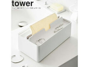 yamazaki tower YAMAZAKI R g[Wty[p[^IP[X ^[ zCg tower-l