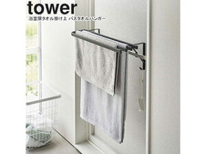 yamazaki tower YAMAZAKI R ^I| oX^InK[ ^[ ubN tower-r