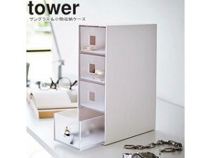 yamazaki tower YAMAZAKI R TOX[P[X ^[ zCg tower-l