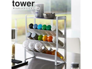 yamazaki tower YAMAZAKI R XXpCXbN ^[ 4i zCg tower-k