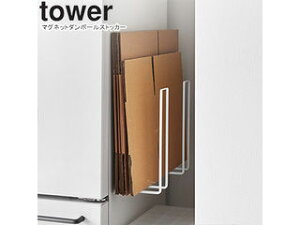 yamazaki tower YAMAZAKI R }Olbg_{[XgbJ[ ^[ zCg tower-l