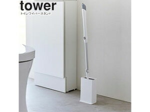 yamazaki tower YAMAZAKI R gCCp[X^h ^[ zCg Cp[͕t܂ tower-r